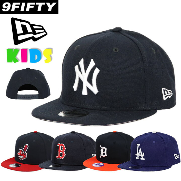 楽天市場 ニューエラ キッズ キャップ 帽子 9fifty New Era Kid S Cap スナップバック ヤンキース ドジャース レッドソックス 子供用 男の子 女の子 Newera ベースボールキャップ メジャーリーグ Mlb 野球帽 誕生日プレゼント ダンス衣装 ブランド 99headwearshop
