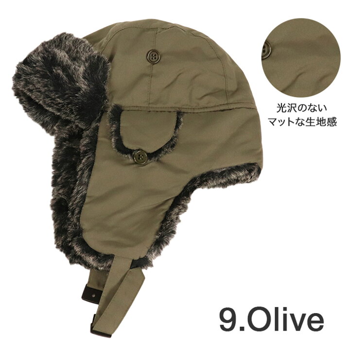 楽天市場】パイロットキャップ ニューハッタン フライトキャップ Newhattan 耳あて付き帽子 メンズ レディース スノーボード トラッパーハット アビエイター 飛行帽 ロシア帽 人気 ブランド おしゃれ かわいい ブラック 黒 ネイビー カーキ : 99HeadwearShop 楽天市場】パイロットキャップ ニューハッタン フライトキャップ Newhattan 耳あて付き帽子 メンズ レディース スノーボード トラッパーハット アビエイター 飛行帽 ロシア帽 人気 ブランド おしゃれ かわいい ブラック 黒 ネイビー カーキ : 99HeadwearShop