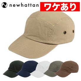 【ワケありアウトレット】ニューハッタン ジェットキャップ メンズ 帽子 Newhattan 100% cotton stone-washed military cap キャンプキャップ