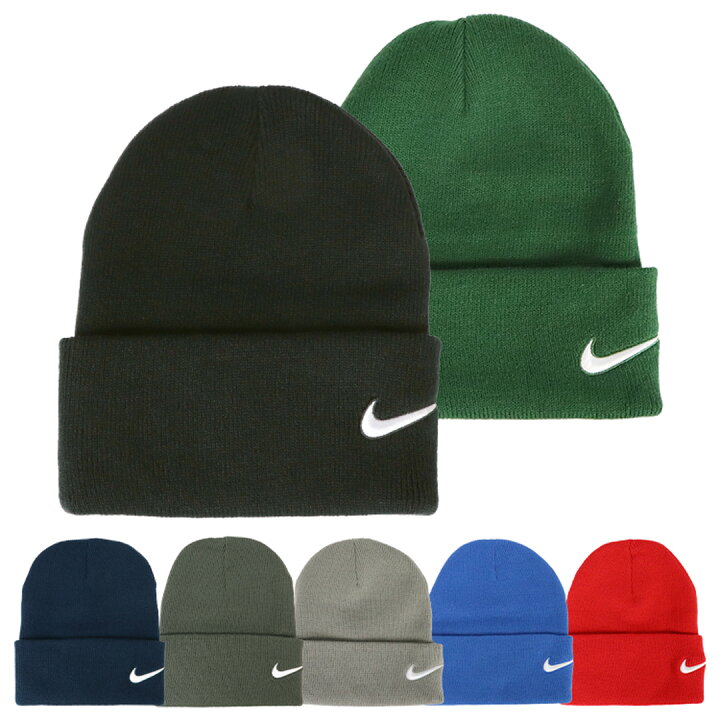 楽天市場】NIKE ナイキ ニットキャップ ニット帽 メンズ レディース 