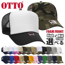 オットー OTTO CAP メッシュキャップ 無地 メンズ レディース 帽子 スナップバック シンプル ストリート アメカジ バイカラー トラッカーキャップ 男女兼用