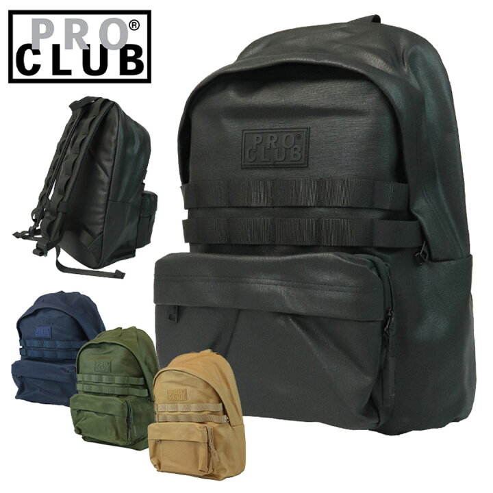 楽天市場】プロクラブ PRO CLUB バックパック BACKPACK 04PC0801 