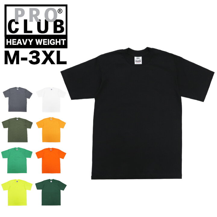 楽天市場】プロクラブ PRO CLUB ヘビーウェイト Tシャツ 101 メンズ 