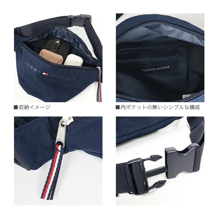 楽天市場】トミーヒルフィガー ウエストバッグ メンズ レディース 