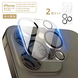 yE 2z iPhone JYJo[ YtB YJo[ iPhone15 15Pro 15Plus iPhone14 Pro Max 14Plus 13Pro Max 12 Pro Max JیtB JY tB ACtH Sʕ
