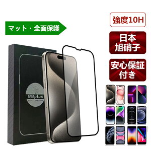 yE[J[ۏؕtzPhone15 tB A`OA }bg 15Pro 15ProMax 15Plus 14Pro 13Pro 12Pro Max KXtB iPhone 15 14 13 12 11 XR SE3 Pro Max یtB  TT wh~ 