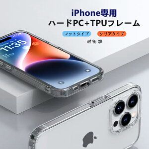 yziPhone15 P[X 15Pro 15Plus 15Promax P[X  NA P[X iPhoneP[X ϏՌ KX i yʂŎ^ѕ֗ یP[X ϖh~ }OZ[tΉ ϏՌ PCw 