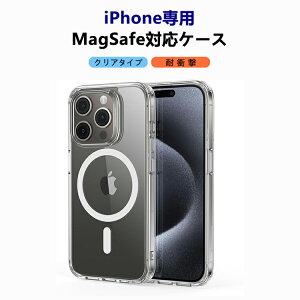 yziPhone15 P[X 15Pro 15Plus 15Promax P[X  NA P[X iPhoneP[X ϏՌ magsafeΉ i yʂŎ^ѕ֗ یP[X ϖh~ }Olbg }OZ[tΉ 