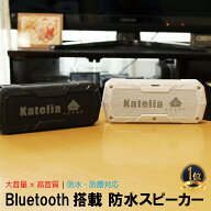 【1年保障付・日本語取扱説明書】スピーカー bluetooth 5.0 ポータブル 高音質 重低音 10W iphone 有線 …