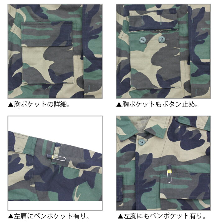 楽天市場 送料無料 迷彩 ミリタリージャケット ダンス コーデ 長袖 ジャケット コート 衣装 アウター メンズ カモフラージュ Flavor9