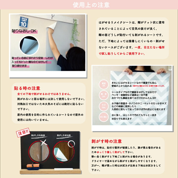 楽天市場 リメイク シール シート 壁紙 剥がせる ブルー グレー ウォールステッカー 傷防止 おしゃれ おすすめ 子供 部屋 リビング カッティング Diy 賃貸 マンション テナント 事務所 2color 幅 60 50cm 日本製 Flavor9