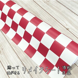 CN V[ V[g ǎ  s a ͗l EH[XebJ[ h~   q  rO JbeBO DIY  }V eig  3color   60×50c