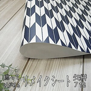 CN V[ V[g ǎ  a R EH[XebJ[ h~   q  rO JbeBO DIY  }V eig  7color   60×50cm 