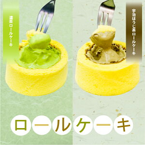 京都 抹茶 お土産 ケーキの人気商品 通販 価格比較 価格 Com