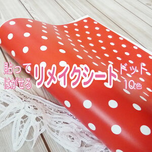 CN V[ V[g ǎ  hbg EH[XebJ[ h~   q  rO JbeBO DIY  }V eig  10color   60×50cm 