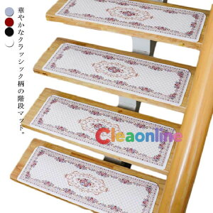 Ki}bg Ki~ 15 70x22cm YȂ LYh~ h J[ybg ₦΍ z}bg ]|h~ Kip V[g 􂦂}bg h΍ OK RJbg [sAfUC 