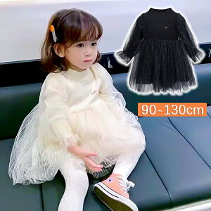 ���̎q �x�r�[�� ���킢�� �q�ǂ� �t �a������ ���� �ӂ��� �Z�����j�[ �q���� ���� �M�t�g ������ �`���[�� ���j�� �~ 90 130cm ���P�l�� �L�b�Y �v���[���g 100 ������ 110 �h���X �j�b�g����