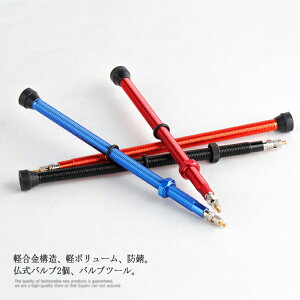 (2pcs+ツール) レンチツール 銅製コア マウンテンバルブステム 自転車エアノズル スーパーバルブ 40/60/80mm バルブチューブレス 仏式バルブコア バルブコア ロードバイク用 マウンテンバイク