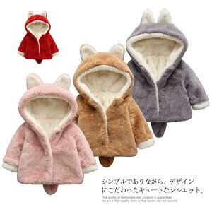 t[ht j̎q  c ӂӂ ۉ AE^[ g n q   ̎q H~ t Ԃ xr[ 70 80 90 100 110 120cm  WPbg R[g  h h