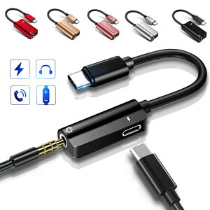 CzWbN A_v^ ^Cv ʘb 3.5mm C [d Type-C P[u[dȂCz yĐ ϊ 2in1 Type-C Cz [d