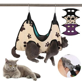 けが防止 介護 目薬 お手入れ 猫 耳掃除 服薬 ハンモック 吊り上げ ヘルパー 介護 歯磨き トリミング いぬ シャンプー 自宅ケア ネイルケア グルーミング 入浴 ペット美容 爪切り ハンモック ネコ 小型犬 暴れ防止 ペット イヌ 拘束バッグ 犬 ハンモック お風呂
