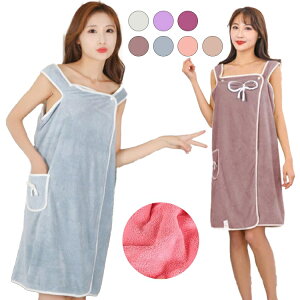 レディース プール 軽量 お泊り バスタオル 巻きタオル 吸水 大人用 バスラップ 肩紐 バスタイム 風呂上がり 80×135cm ラップタオル 女性 旅行 胸元ボタン 宿泊 海水浴 薄手