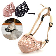 しつけ 噛みぐせ 中型犬 しつけ用口輪 口輪 犬用 サイズ調整可能 犬 無駄吠え 拾い食い止め 小型犬 犬用…