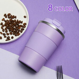 ItBX Rbv XeX ԓ Wt ۉ W[ R[q[{g }O{g Jbv  ^fM 380ml }O [g ^ }C{g  ۗ ^u[ gу}O 