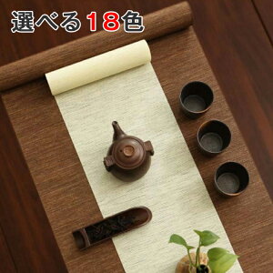 }`Jo[ CeA e[uZ^[ V fM V Mtg Vv IV 􂦂 G zj e[ui[ n _ v[g  H e[uNX 