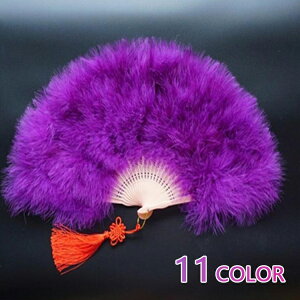 ダンス イベント 舞台 羽扇子 カラフル ディスコ ダンス衣装 バブリー 忘年会 新年会 昭和 ジュリ扇 演出用 ジュリアナ扇子 クリスマス ふわふわ パーティーグッズ ステージ 踊り用 毛が抜け