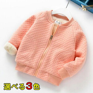 ȍ Wp[ t 73 ʉ u WPbg  90 g 㒅 AE^[ ~ j̎q H~ q H  LbY n 110 xr[ WbvAbv p[J[ xr[ ۉ R[g W