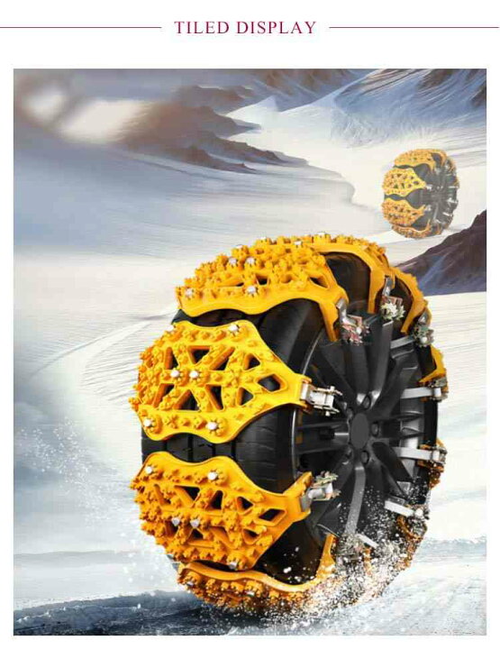 楽天市場】車 雪道 軽自動車 タイヤチェーン 凍結 スリップ 悪路対応 