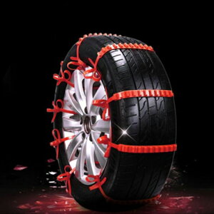 ԗp`F[ H ԗpi 20{Zbg `F[ ȒP Ή ً}p Xm[wp[ oh ᓹ ԗp ^C`F[ WbLAbvsv ~ ̖h~   ȈՌ^ ^