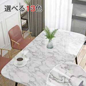 リメイクシート はがせる 賃貸OK 風呂 浴室タイル シール 洗面所 はがせる のり付き壁紙 防水壁紙 壁紙 シート カッティングシート 大理石 水に強い 壁紙シール テーブル リメイク 浴室 全13