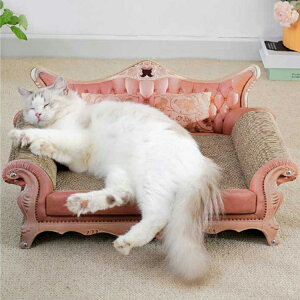 お手入れ プリンセス ペットソファ 可愛い 家具 猫 おしゃれ 猫ベッド ダンボール ベッド つめとぎ ソファ型 爪研ぎ ダンボール 爪みがき ネコ 猫用品 ベッド 段ボール ネコちゃん ソファ 猫