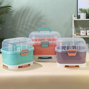 カップ収納 キッチンツール 哺乳瓶乾燥ラック 多機能 乾燥ラック 防塵カバー 収納ボックス 乾燥ラック 小物整理 お手入れ簡単 蓋付き 水切りラック カップラック 哺乳瓶ラック 哺乳瓶ホル