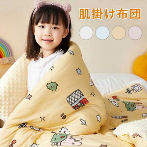 |ӂƂ ӂӂ g LbY ې j̎q GR_E |zc y ̎q GR_E|zc zc Q  ѕz qp Aj} |ѕz 120*150cm ~pzc 􂦂 ~ H~ 