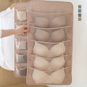 おしゃれ 小物整理 収納 ハンガー 壁掛け クローゼット 下着 ショーツ 両面収納 シンプル ブラ 隙間収納 おしゃれ ハンガー 大容量 収納ポケット ポケット 薄型 吊り下げ 靴下 収納 仕切り 下