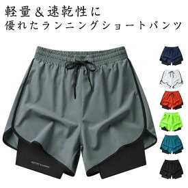 ランニングパンツ メンズ レディース 三分丈 スマホ収納 揺れない 速乾 吸汗速乾 ショートパンツ インナーパンツ付き バックポケット ランパン 涼しい 初心者 短パン