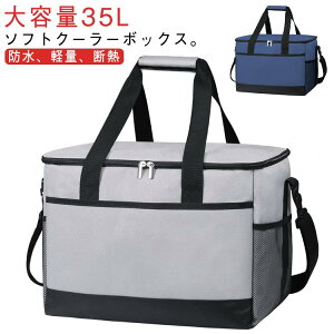 35L ܂肽 V_[ y ۗobO e N[[{bNX {bNX^ N[[BOX \tgN[[{bNX ^  h \tgN[[ uMw @\|Pbgt  