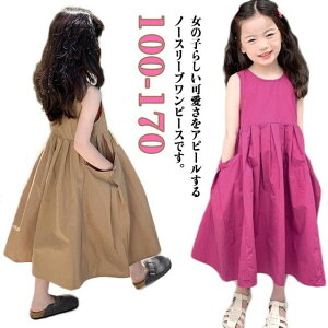 q s[X ĕ LbY m[X[u Os[X ̎q }LV eBA[hXJ[g hX K[Y  w ؍  r[` s 100 110 120 130 140 150 160 170 