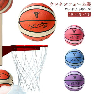 サイレントボール 新型ボール 静音 3号 5号 7号 軽量 高弾性 痛くない 握りやすい 幼児用 子供用 サイレントバスケットボール 柔らかい 静か 室内遊び アクティビティ プレゼント ストレス解