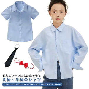  sAm  LbY \ j̎q lN^C Vc q w XN[Vc CVc ̎q 傤lN^C   WjA ܎O w Ǝ LbY X[c a