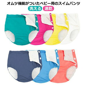 xr[ j̎q  Ic@\t XCpc ̎q XC~Opc 70 Vуpc c 100cm LbY 90 q  Ic Ԃ xr[XC~O V ނ 􂦂 uvJbg 8