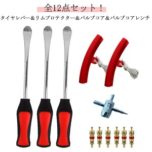 12_Zbg ^Co[ zC[  XN[^[ ֗ ouRA` Zbg  ouRA oCN C ^C eiX I[goC H ^Co[ veN^[ 