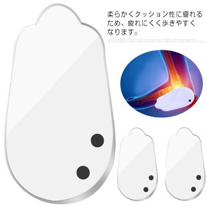 送料無料 インソール ハーフ 衝撃吸収 中敷き レディース メンズ 身長アップ かかと スポーツ シークレット 中敷 ゲル 疲れにくい 左右 楽 靴 サイズ調整 防臭 偏平足 入れておく 蒸れない 疲