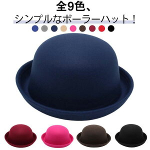 �L�b�Y�n�b�g �e�q�Ńy�A�R�[�f���y���߂�t�F���g�{�[���[�n�b�g �e�q �e�q�X�q �S9�F �q�� ���f�B�[�X �X�q �Εt���n�b�g �{�[���[�n�b�g �t�F���g�n�b�g �V���v�� �ڂ��� �j�̎q ����