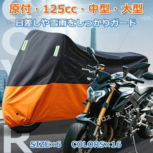 250cc oCNJo[ ^oCNJo[t oCNJo[125cc 400cc ϔM oCNJo[  oCN Jo[ t h ώO oCN Jo[ 250cc ϔM 125cc XN[^[ oCN Jo[ uv Jbg 