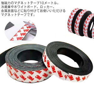 }Olbge[v Se[v   }OlbgSe[v 3cm×3m 2cm×3m y ֗ DIY H Ɩp }Olbge[v Se[v ΃e[v S}Olbg Ύ[ ǎ[ ΃V[