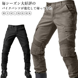 バイクパンツ レーシングパンツ バイクズボン 耐磨 ジーパン デニムパンツ バイクジーンズ ライダーパンツ ズボン メンズ 春夏秋 ライディングパンツ カーゴパンツ スキニーパンツ バイク